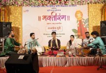 “Bhaktirang” musical evening enthrals audience in Pilerne.